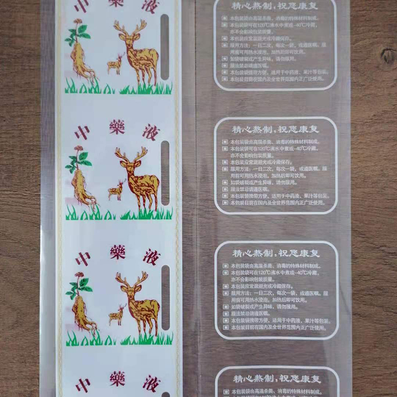 石家庄中药液包装膜