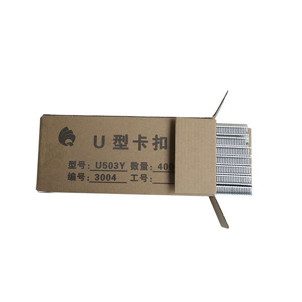 石家庄503 U型卡扣